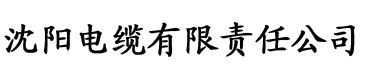 香蕉漫画免费观看电缆厂logo